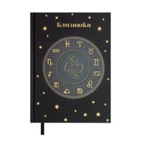 Тижневик Buromax недатований поліграфічний ZODIAK, A5, зелений, 336 сторінок (BM.20670-04)