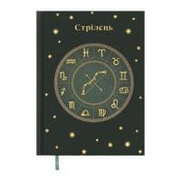 Тижневик Buromax недатований поліграфічний ZODIAK, A5, темно-зелений, 336 сторінок (BM.20670-16)