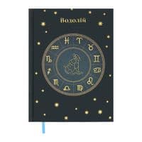 Тижневик Buromax недатований поліграфічний ZODIAK, A5, аквамарин, 336 сторінок (BM.20670-17)