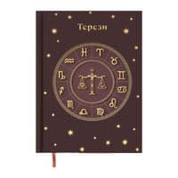 Тижневик Buromax недатований поліграфічний ZODIAK, A5, св. коричневий, 336 сторінок (BM.20670-18)