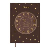 Тижневик Buromax недатований поліграфічний ZODIAK, A5, темно-коричневий, 336 сторінок (BM.20670-19)