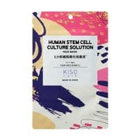 Маска для лица Kiso Care Human Stem Cell Face Mask (4580050290539)