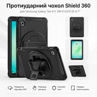 Чохол до планшета BeCover Shield 360 Samsung Galaxy Tab A11 SM-X133/X135 8.7" Black (715920)