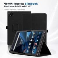 Чохол до планшета BeCover Slimbook Blackview Tab 10 Wi-Fi 10.1" Black (715844)