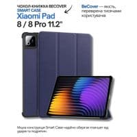 Чохол до планшета BeCover Smart Case Xiaomi Pad 8 / 8 Pro 11.2" Deep Blue (714581)