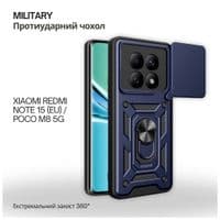 Чохол до мобільного телефона BeCover Military Xiaomi Redmi Note 15 5G (EU) / Poco M8 5G Blue (715858)