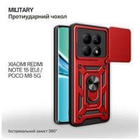 Чохол до мобільного телефона BeCover Military Xiaomi Redmi Note 15 5G (EU) / Poco M8 5G Red (715860)