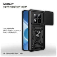 Чохол до мобільного телефона BeCover Military Xiaomi Redmi Note 15 Pro Plus 5G / Poco M8 Pro 5G Black (715869)