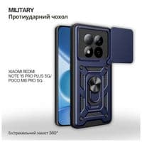 Чохол до мобільного телефона BeCover Military Xiaomi Redmi Note 15 Pro Plus 5G / Poco M8 Pro 5G Blue (715870)