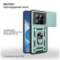 Чохол до мобільного телефона BeCover Military Xiaomi Redmi Note 15 Pro Plus 5G / Poco M8 Pro 5G Dark Green (715871)