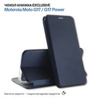 Чохол до мобільного телефона BeCover Exclusive Motorola Moto G17 / G17 Power Deep Blue (715929)