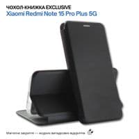 Чохол до мобільного телефона BeCover Exclusive Xiaomi Redmi Note 15 Pro Plus 5G Black (715925)