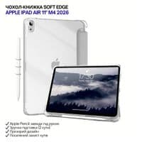 Чохол до планшета BeCover Soft Edge Apple iPad Air 11" M4 2026 Gray (715264)