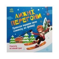 Настольная игра Лыжные гонки. Настольная игра - Гаяне Руднева Утро (9789667507558)