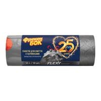 Мусорные пакеты Фрекен БОК Flexy С затяжками Графит 35 л 10 шт. (4823071652178)