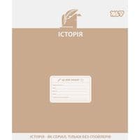 Тетрадь Yes предметная Active minds ИСТОРИЯ Active 48 листов клетка (768532)