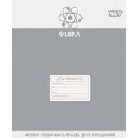 Тетрадь Yes предметная Active minds ФИЗИКА 48 листов клетка (768534)