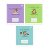 Тетрадь Yes предметная Capybara 24 листа набор 3 видов (768557)