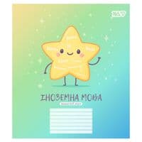 Тетрадь Yes предметная Funny school ИНОСТРАННЫЙ ЯЗЫК 24 листа линя (768549)