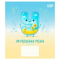 Тетрадь Yes предметная Funny school УКРАИНСКИЙ ЯЗЫК 24 листа линия (768547)