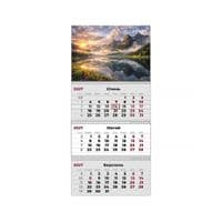 Календарь Axent настенный квартальный 2027 г.,3 пр. Mountains 3 (8803-27-30-A)