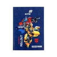 Дневник школьный Kite Transformers, твердый переплет (TF26-262)