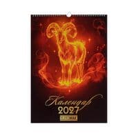 Календарь Buromax настенный А3 2027 год, 1 пружина, Symbol of the year (BM.210600)