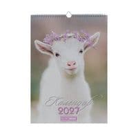 Календарь Buromax настенный А3 2027 год, 1 пружина, Cute goat (BM.210601)