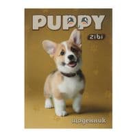 Дневник школьный ZiBi CUTE PUPPY А5, 40листов, мягкая обложка, скоба (ZB.13121)
