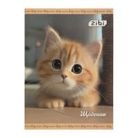 Дневник школьный ZiBi CUTE CAT А5, 40листов, мягкая обложка, скоба (ZB.13125)