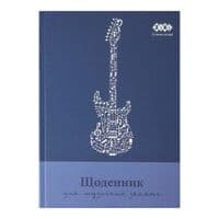 Дневник школьный ZiBi для музыкальной школы B5, 48 листов для мальчиков (ZB.13886)