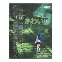 Дневник школьный ZiBi ANIME TREND А5+, 40 листов (ZB.13902)