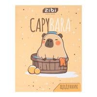 Дневник школьный ZiBi CAPYBARA А5+, 40 листов (ZB.13912)