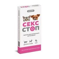 Таблетки для животных ProVET СЕКСТОП для котов и собак всех пород контрацептив 10 таблеток (2700000040331)