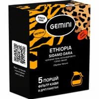 Кава Gemini Ethiopia Sidamo Dara мелена в дріп-пакеті 5х10 г (gm.32601)