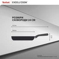 Сковорода Tefal Exсell Cook 24 см (G3390432)