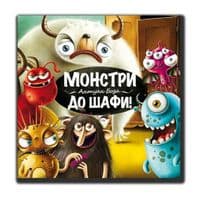 Настільна гра Granna Монстри, в шафу! (81770)