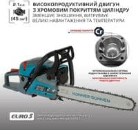 Пила цепная бензиновая Konner&Sohnen KS CS21G-16 33см 45см3 5.6кг