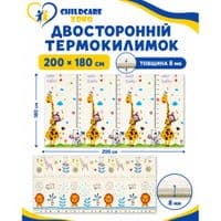 Дитячий килимок XoKo Childcare двосторонній термокилимок 200 × 180 х 0,8 см (XK-CHC-20-18-CRP2)