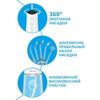 Ирригатор Pecham Travel PC-5240 White