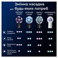 Насадка для зубной электрощетки Braun Oral-B iO RB WB Radiant White Black (4 шт)