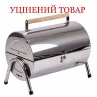 Гриль угольный Bo-Camp Barrel Silver (8108381) Уценка