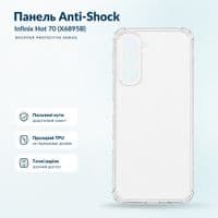 Чохол до мобільного телефона BeCover Anti-Shock Infinix Hot 70 (X6895B) Clear (716083)
