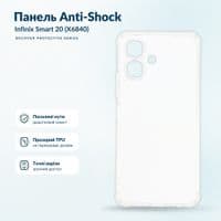 Чохол до мобільного телефона BeCover Anti-Shock Infinix Smart 20 (X6840) Clear (716084)