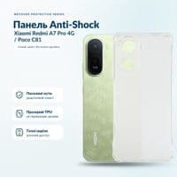 Чохол до мобільного телефона BeCover Anti-Shock Xiaomi Redmi A7 Pro 4G / Poco C81 Clear (716026)