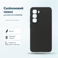 Чохол до мобільного телефона BeCover Silicone Infinix Hot 70 (X6895B) Black (716047)