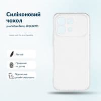 Чохол до мобільного телефона BeCover Silicone Infinix Note 60 (X6879) Transparent (716044)