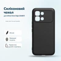 Чохол до мобільного телефона BeCover Silicone Infinix Note Edge (X6887) Black (716041)