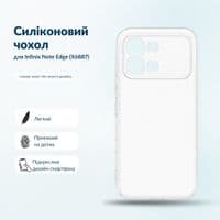 Чохол до мобільного телефона BeCover Silicone Infinix Note Edge (X6887) Transparent (716042)