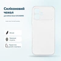 Чохол до мобільного телефона BeCover Silicone Infinix Smart 20 (X6840) Transparent (716050)